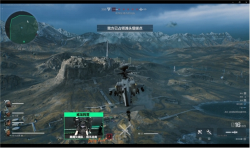 半决赛我们 半决赛我们