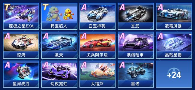 也为国家争 也为国家争