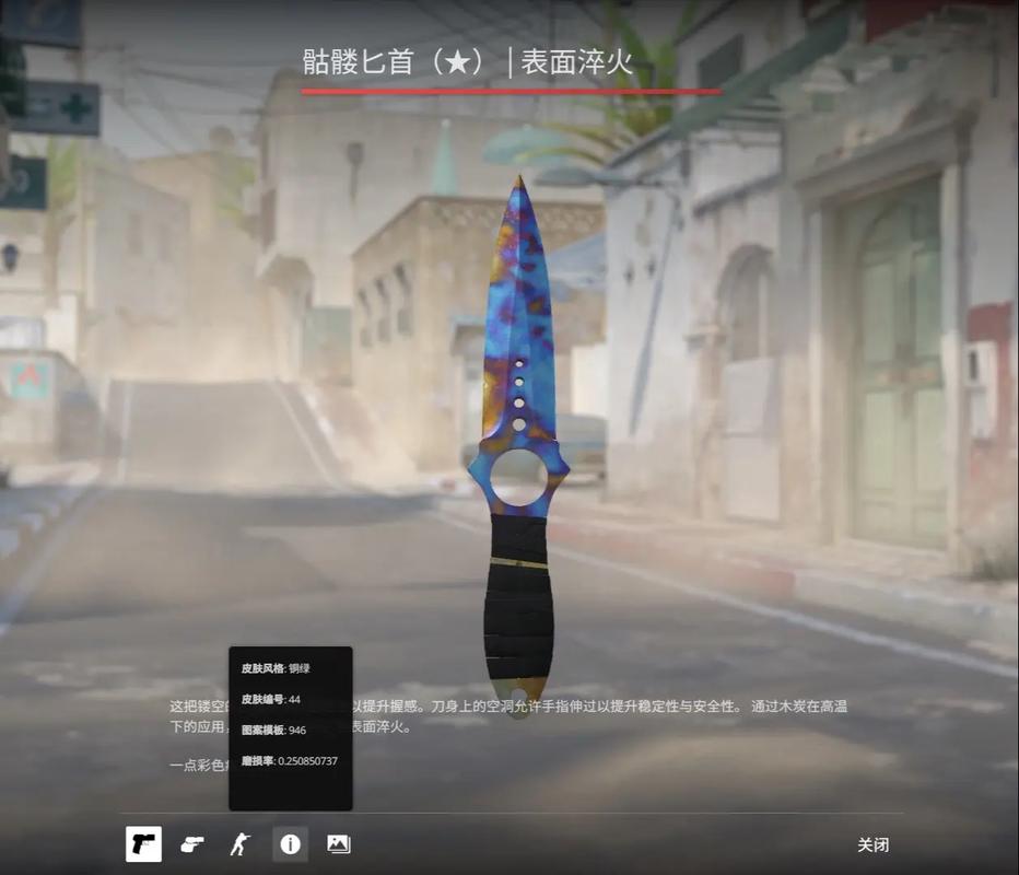 单拼接