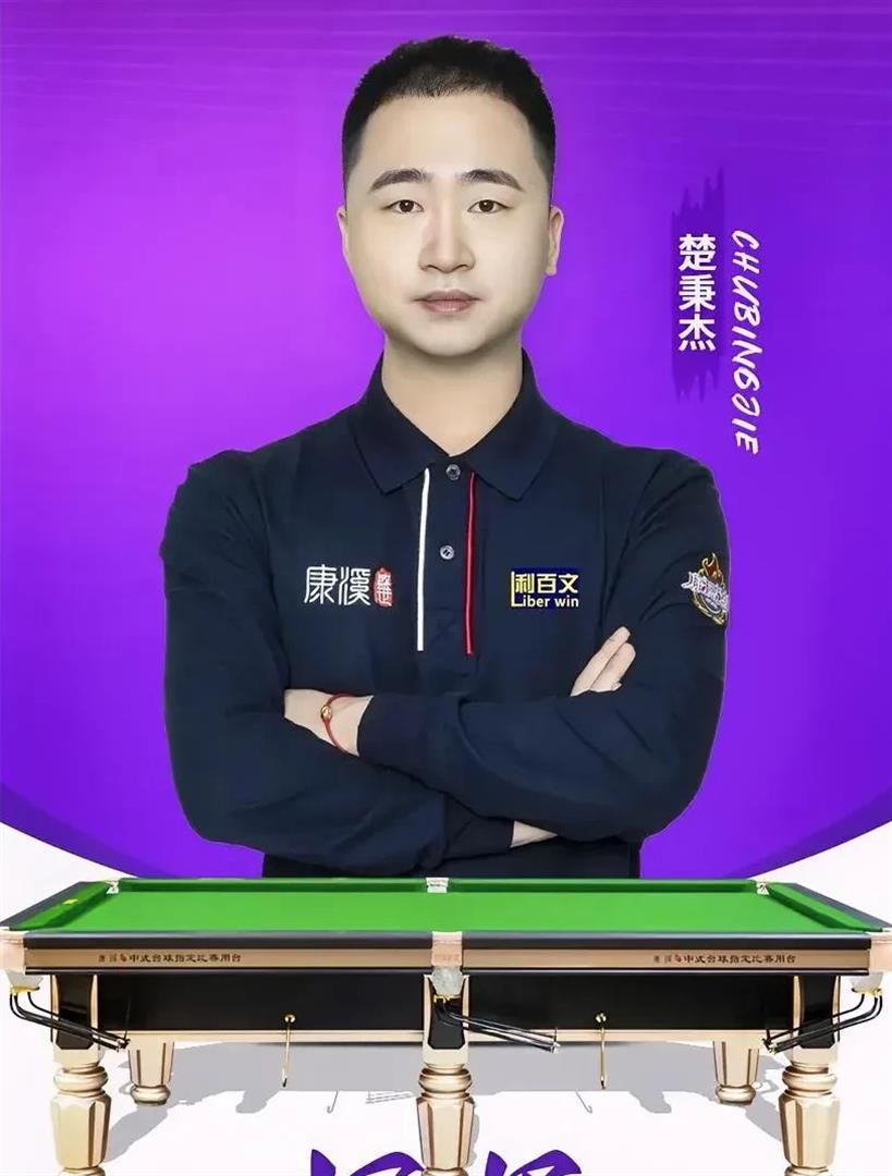 战术纪律与